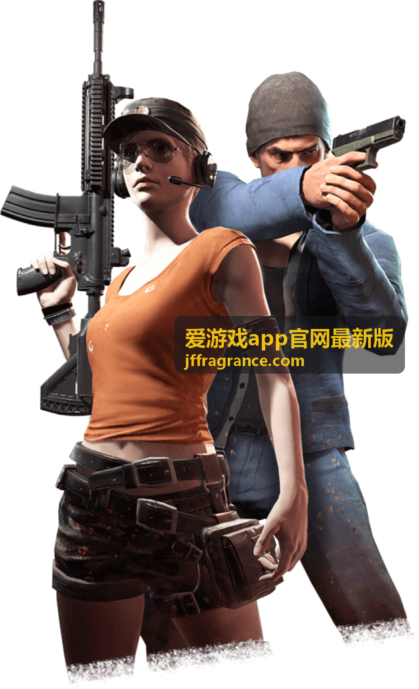 爱游戏app官网最新版中期卡关处理配图