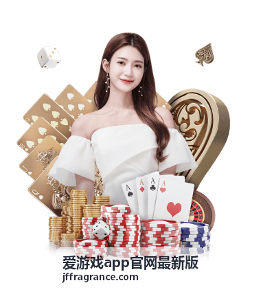 爱游戏app官网最新版模拟经营类型热门封面